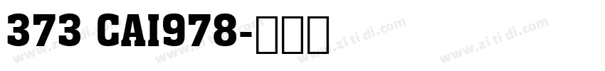 373 CAI978字体转换